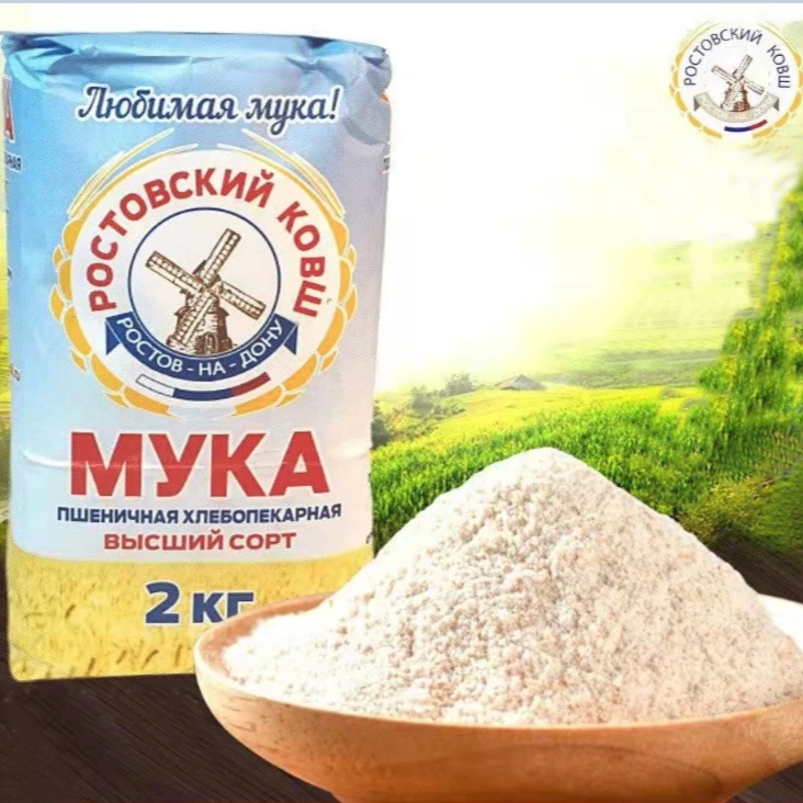 俄罗斯原装进口唛芯恬牌无增白营养通用小麦粉烘焙面粉2KG/袋