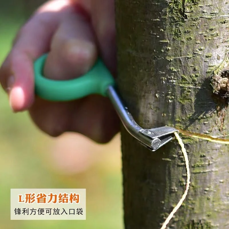 控梢环割刀 环剥刀柑橘砂糖橘果树环割刀0号1号2号锋利方便不伤手