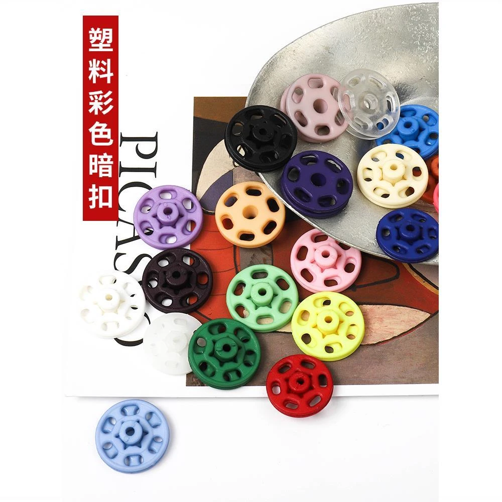 彩色子母扣暗扣百搭圆形衣服摁扣衬衫儿童婴儿按扣隐形防走光钮扣