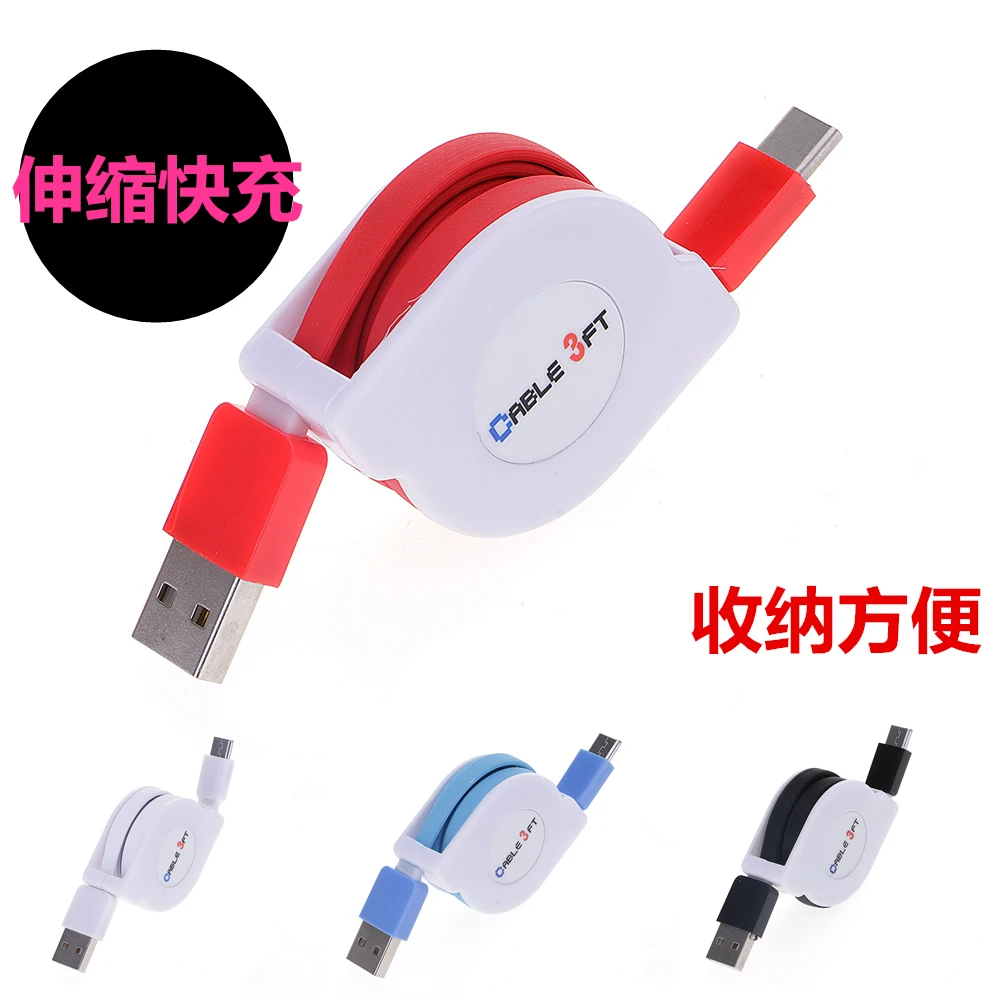 Typec伸缩单口3A快充适用华为opp小米viv安卓普快充充电线通用2A