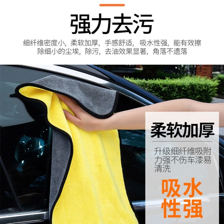 普路驰【亏本冲量】绒毛洗车毛巾擦车布加厚加大强力吸水不掉毛