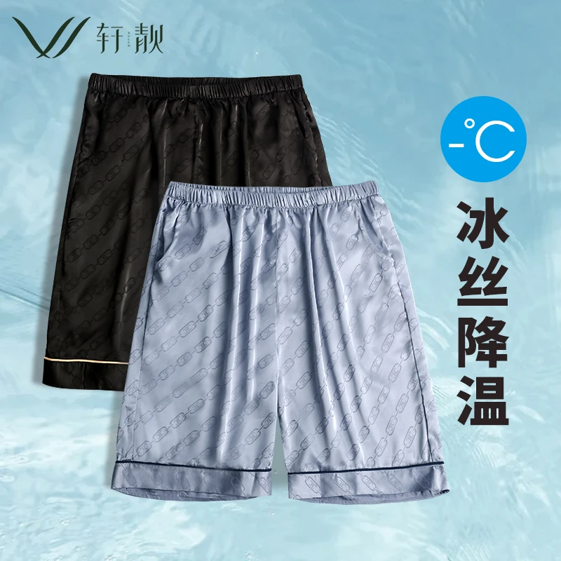 冰丝睡裤男士夏季薄款仿真丝裤头短裤丝绸空调房家居裤大码单裤子