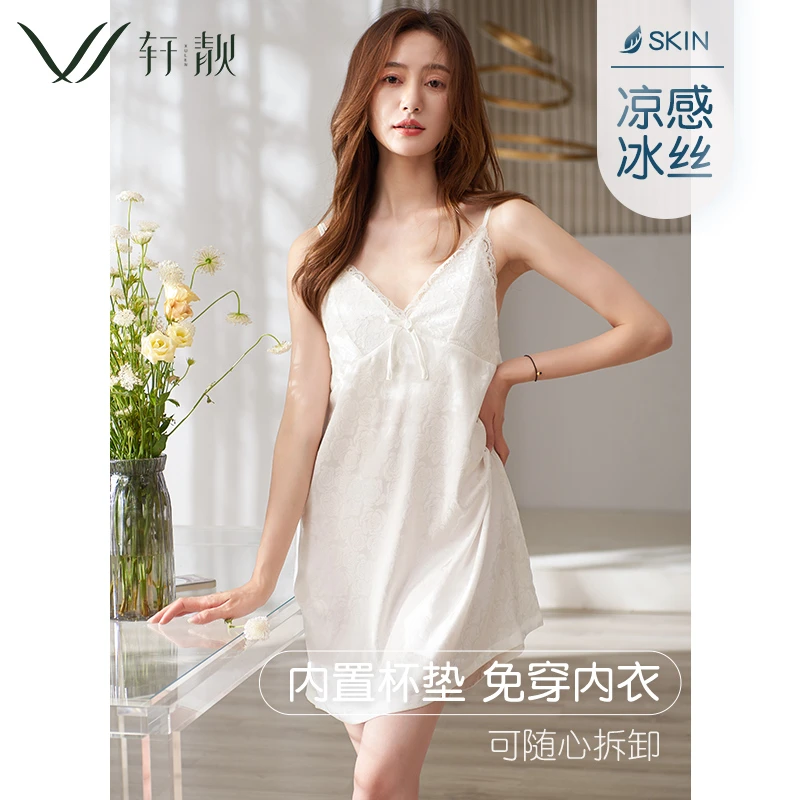 【冰丝带胸垫】吊带睡裙女士夏季薄款背心仿真丝绸白色性感家居服