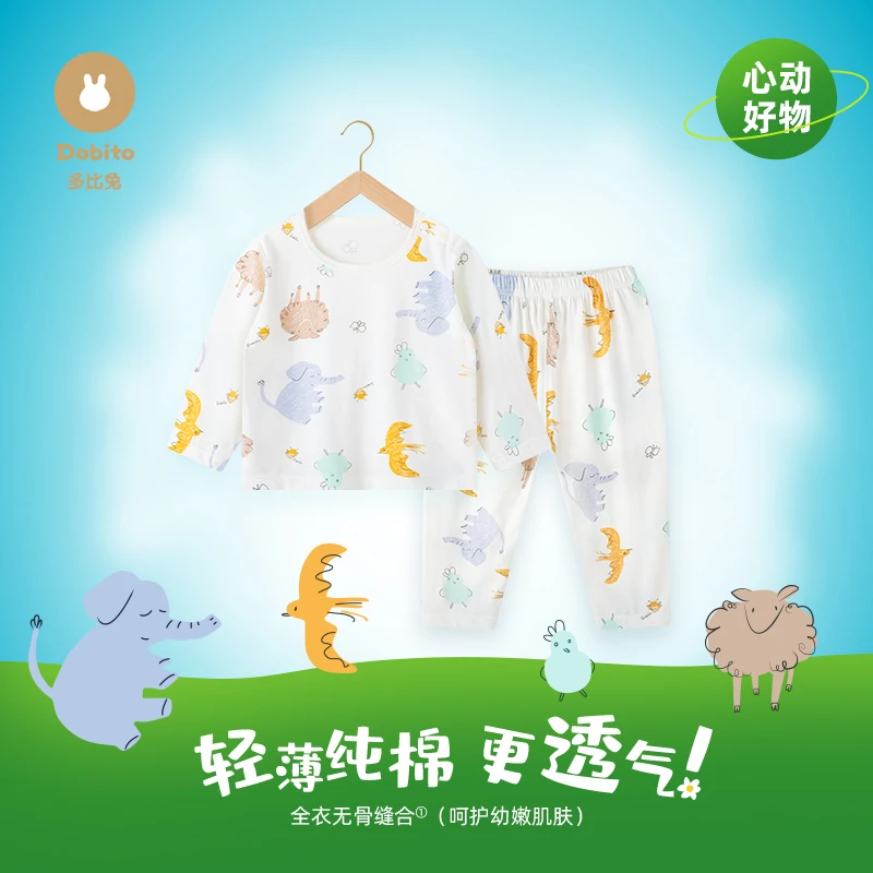 Dobito/多比兔多比兔 夏季超薄纯棉空调服套装婴幼儿宝宝内衣睡衣