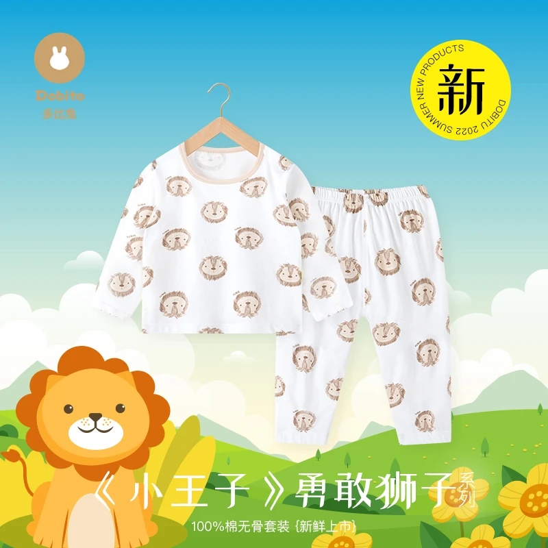 Dobito/多比兔纯棉儿童睡衣夏季薄款家居服婴幼儿宝宝空调服套装