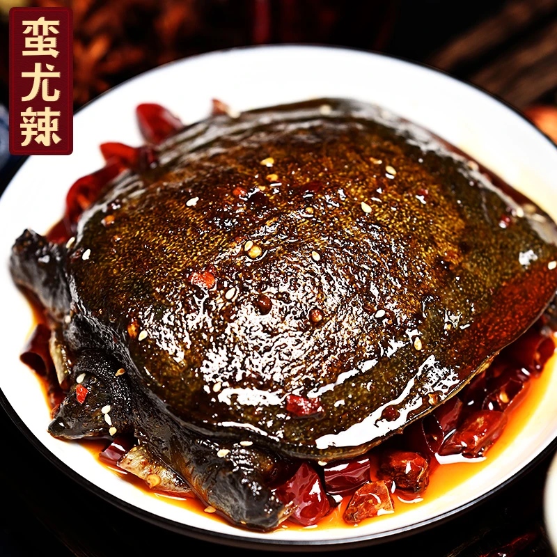 麻辣甲鱼熟食2只装 下酒菜500g/只团鱼 现卤现发 冷冻保存