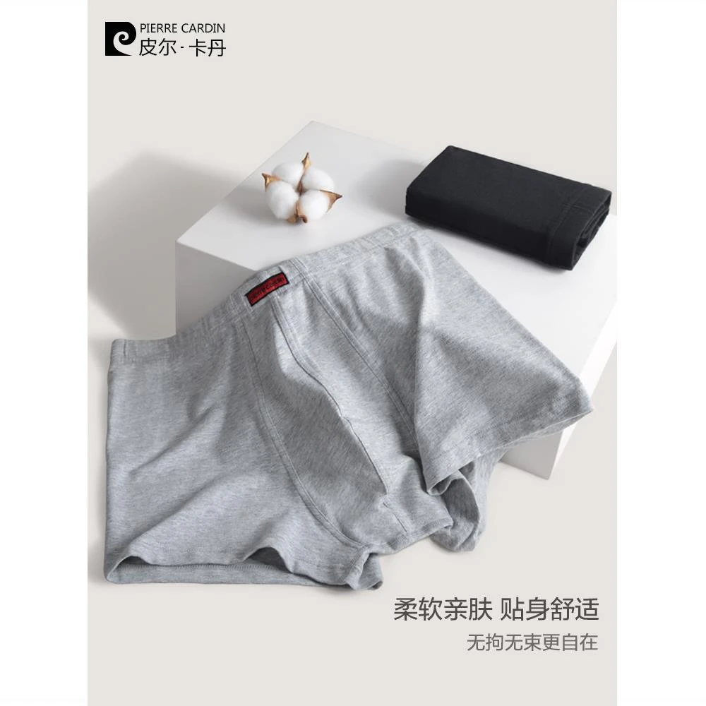 夏季四季男士柔软亲肤宽松透气棉质舒适四角平角裤青年内裤