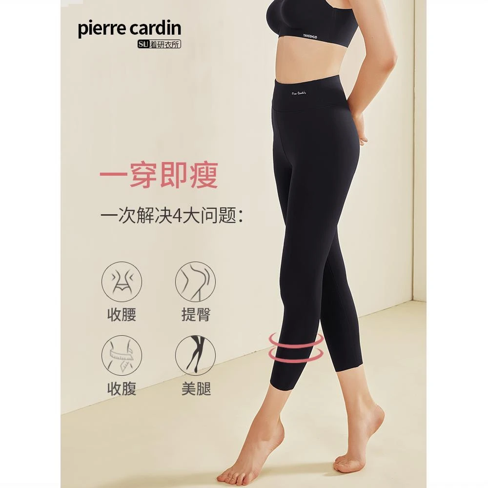 四季女士高腰收腰提臀显瘦紧身美腿健身运动瑜伽打底裤WP764117