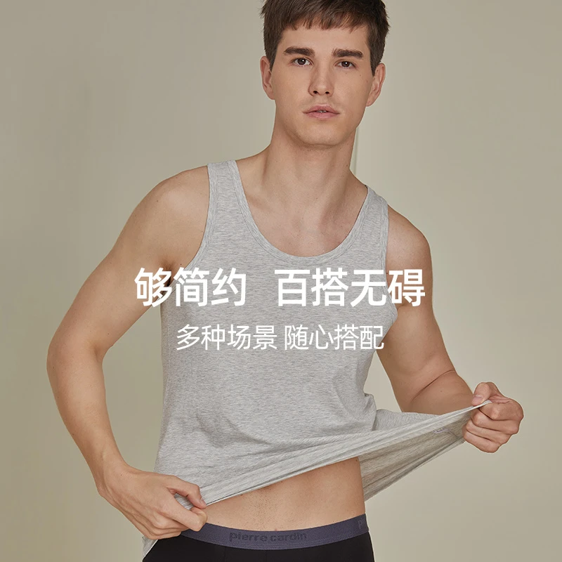 皮尔卡丹男士弹力打底背心透气运动无袖内穿夏季吸汗衫背心套装