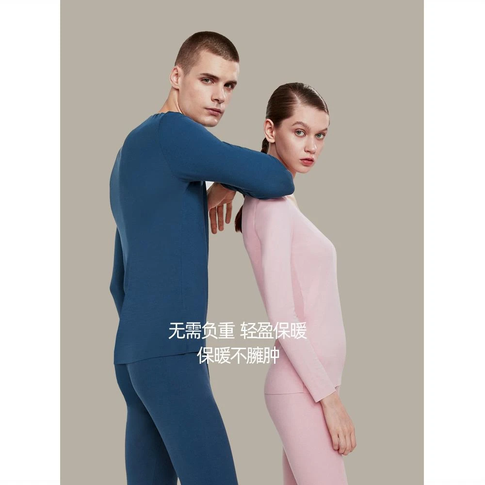 皮尔卡丹秋冬情侣款保暖圆领长袖保暖套加绒紧身P374905/P364905