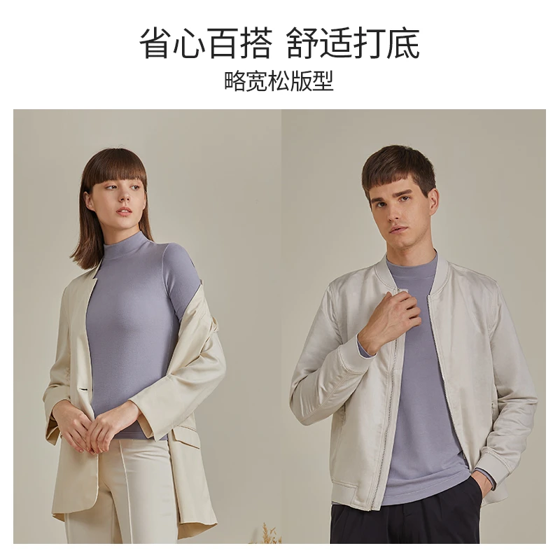 皮尔卡丹秋冬情侣款半高领打底衫燕麦蛋白保暖舒适百搭内搭