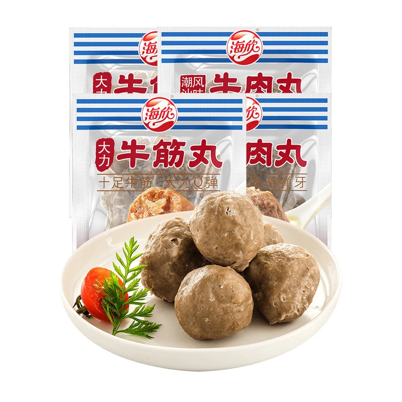 海欣牛肉丸牛筋丸潮汕特产风味丸地道丸子火锅食材