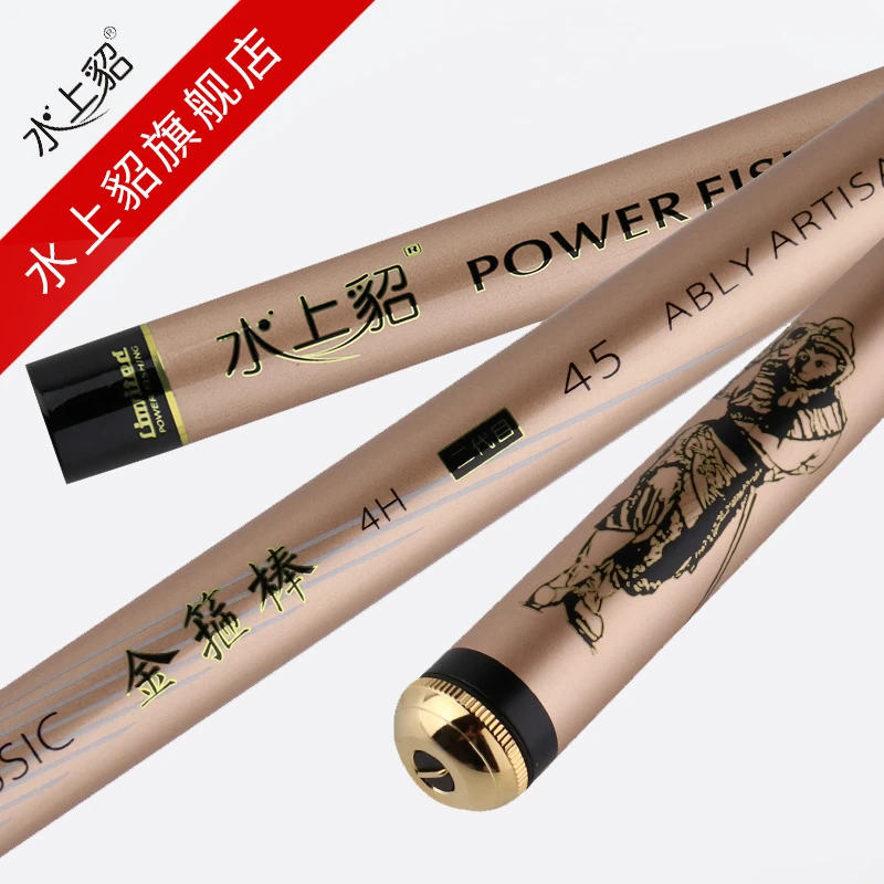 参展样品竿水上貂金箍棒4H超轻超硬碳素28调黑坑钓竿鲤鱼竿