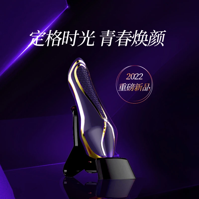 光美射频导入美容仪家用家用护理养护紧致微电流塑颜双效抚纹科技