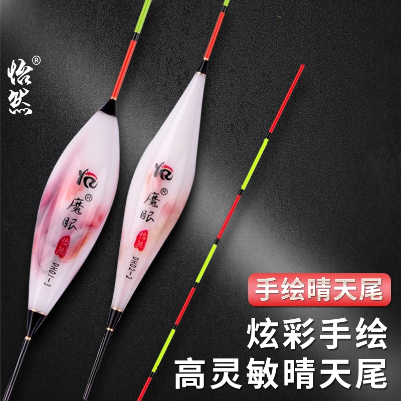 【怡然】魔眼高端鲫鱼混养湖库加粗炫彩手绘晴天小碎目鱼漂