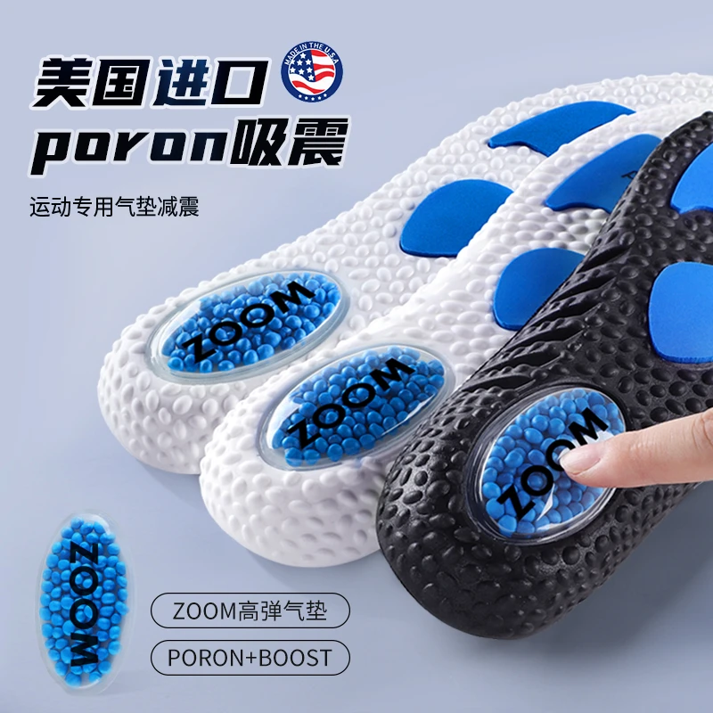 zoom气垫运动减震鞋垫男士女透气吸汗防臭篮球加厚夏季舒适男款aj