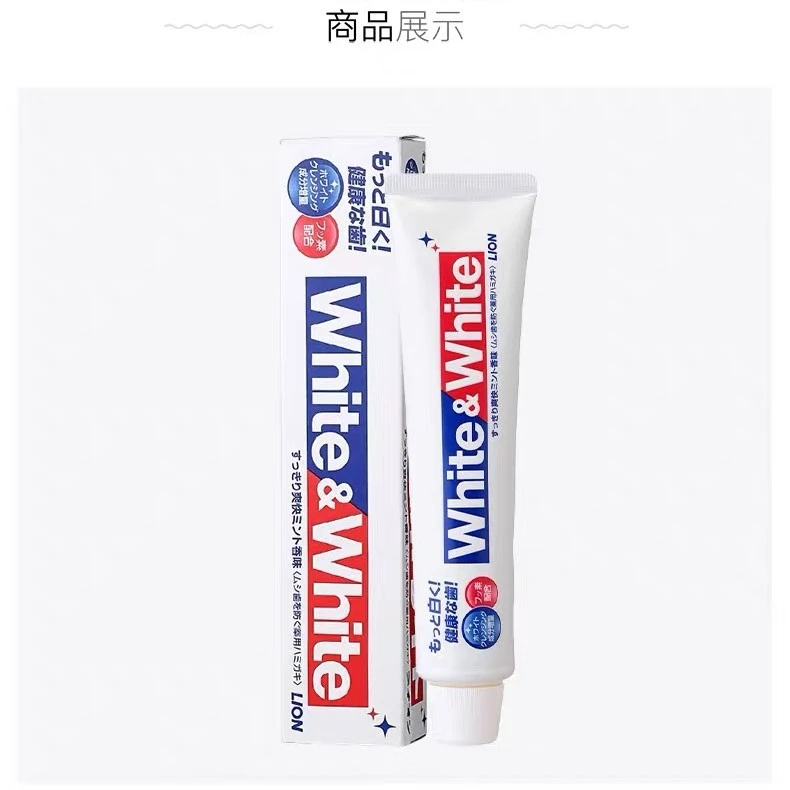 日本进口 狮王美白牙膏 150克
