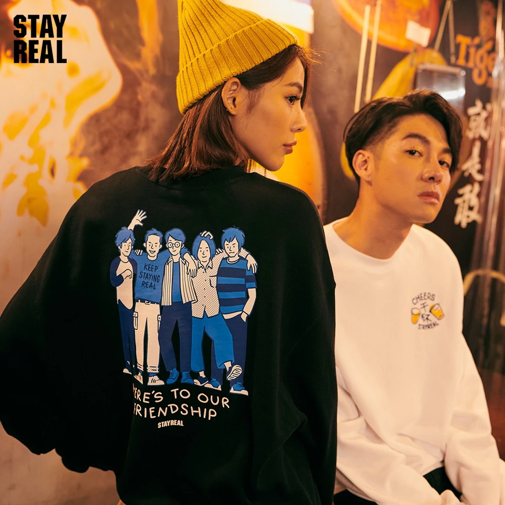 STAYREAL友情干杯厚棉T潮牌潮流长袖卫衣上衣男女情侣学生