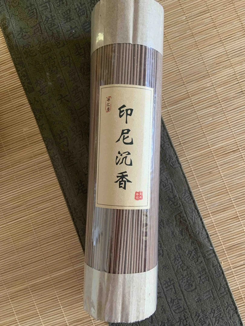 【洋汇居】印尼沉香供香