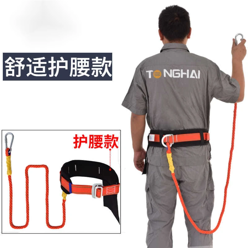 高空作业安全绳电工腰带保险带防坠落工地施工户外攀岩安全带结实