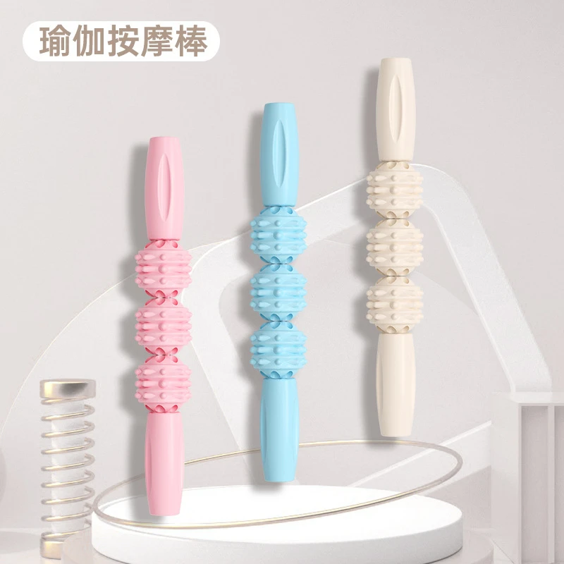 按摩棒狼牙棒肌肉放松器瑜伽小腿按摩滚轴健身筋膜棒琅琊滚轮撞色