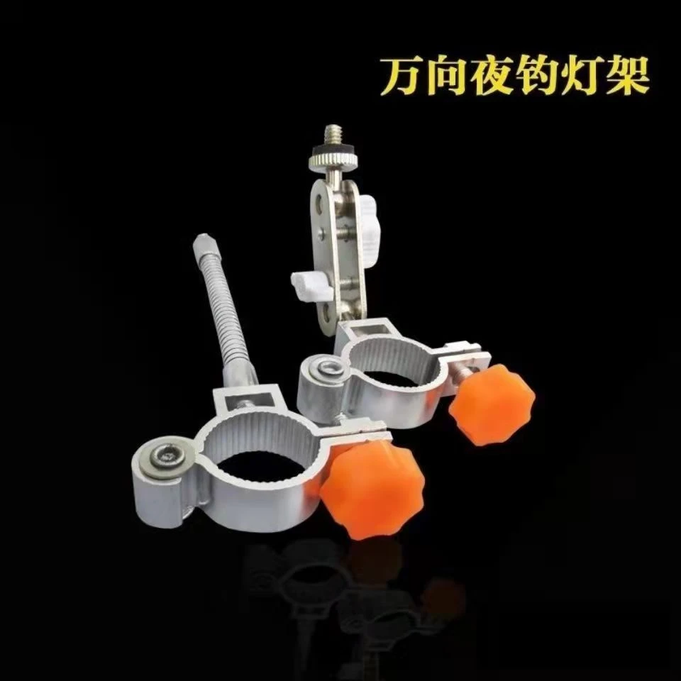 钓椅灯架万向灯架软管灯架铝合金灯架25mm主体灯架