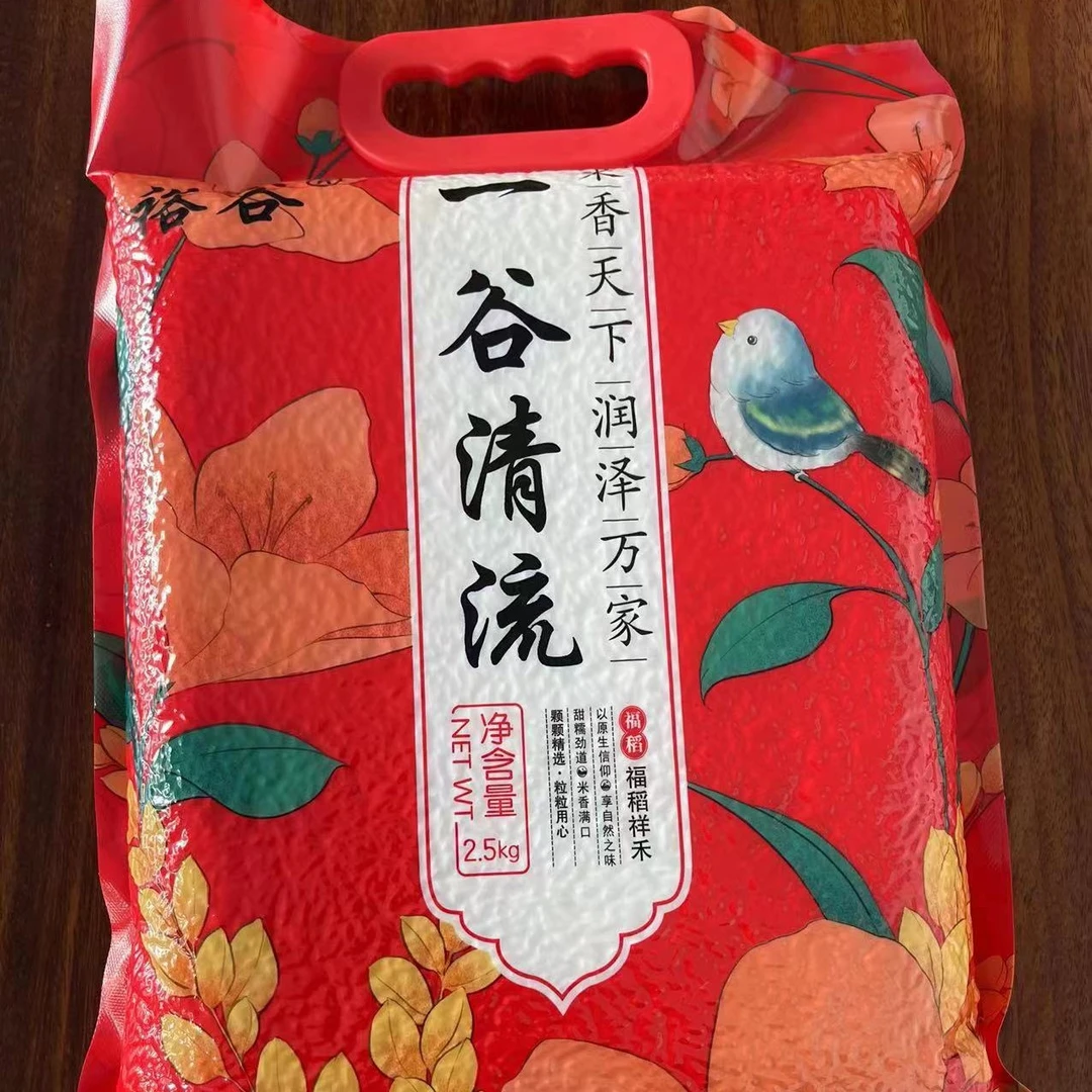 一谷清流一谷清流大米 见素+裕谷+试吃装