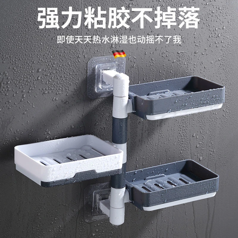 可旋转肥皂盒壁挂沥水免打孔卫生间新款创意多层香皂置物架轻奢