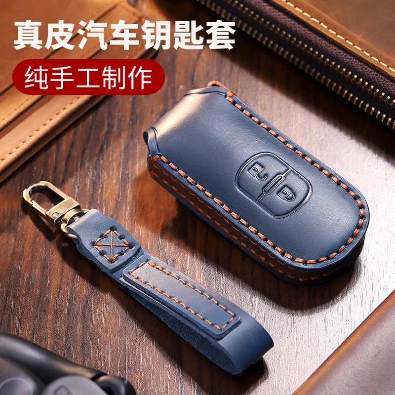 13号适用于马自达汽车钥匙保护套阿特兹马自达车钥匙套车钥匙包