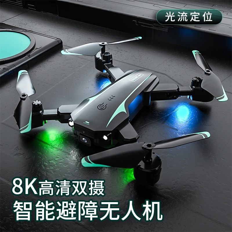 专业黑科技避障无人机遥控6-12岁飞机男孩中大儿童6玩具高清航拍