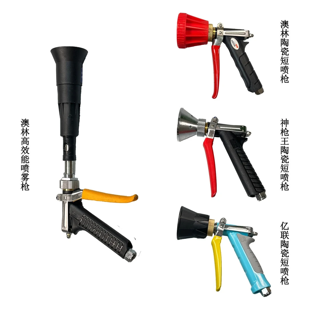 打药机喷枪果园大棚农作物园艺不锈钢铜质陶瓷喷嘴可调远近雾化