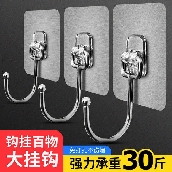强力粘钩免打孔承重重物挂衣服高粘度墙壁瓷砖贴强力无痕拉丝挂钩
