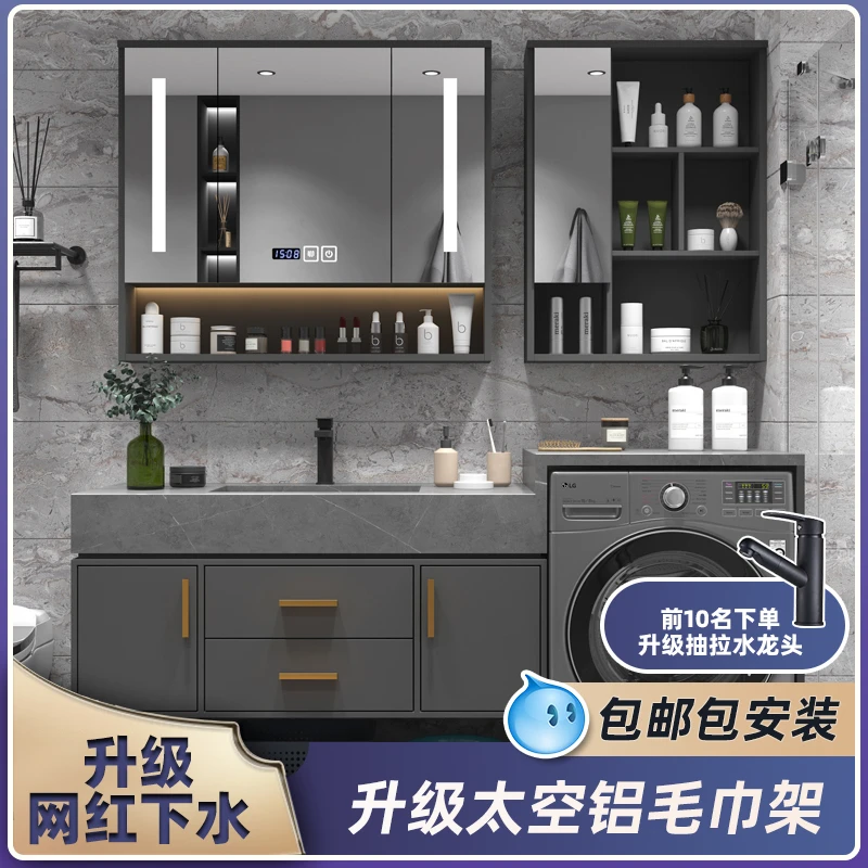 阳台洗衣机柜组合岩板一体盆实木浴室柜轻奢北欧卫生间脸盆柜漱台