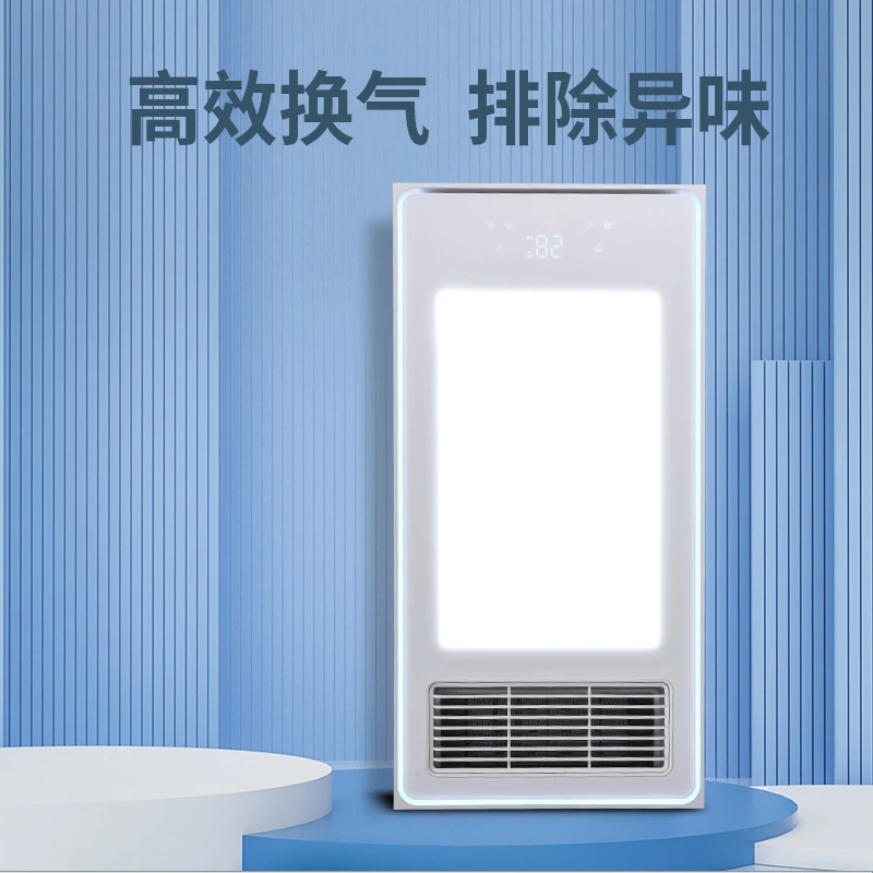 当厨好太太氛围浴霸集成吊顶风暖排气扇照明led取暖X90沐浴高效