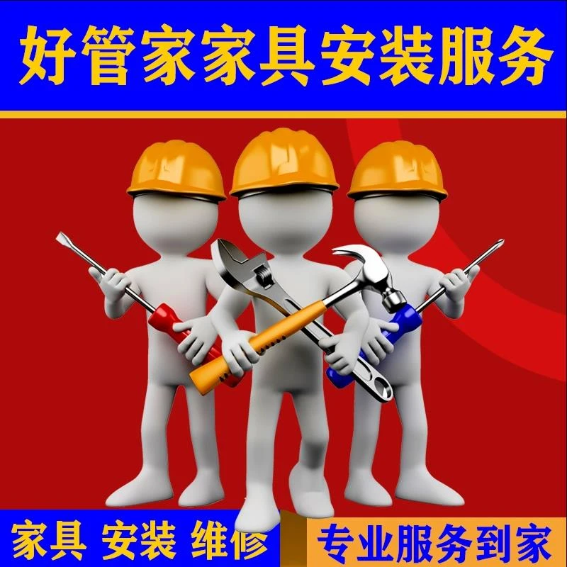 帮安装链接居家佳浴霸凉霸全屋定制(1台)
