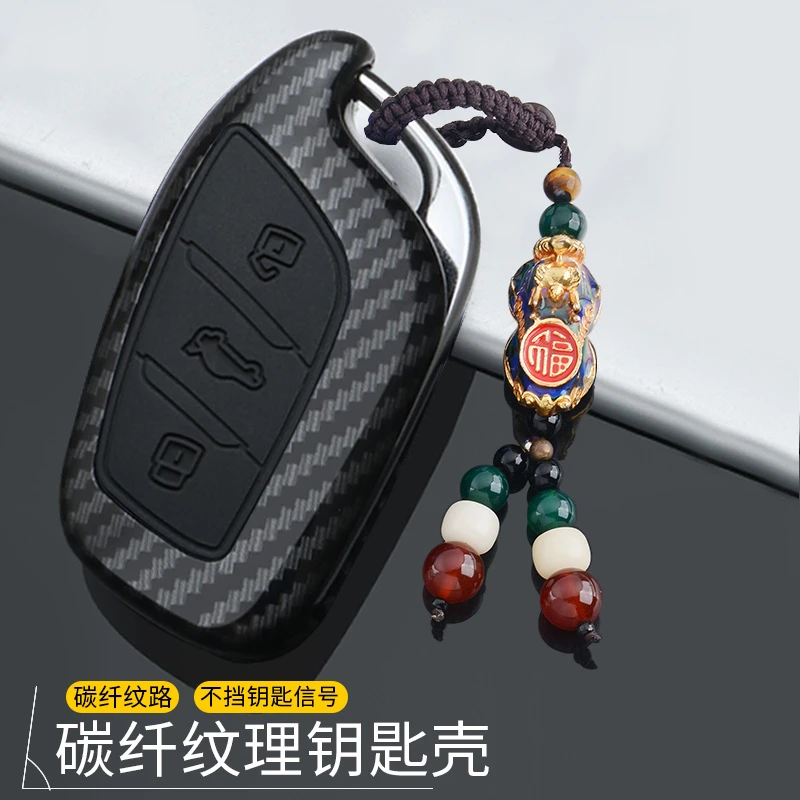 2021款第三代名爵5/6钥匙套专用MG领航HS/ZS汽车遥控包扣壳改装男