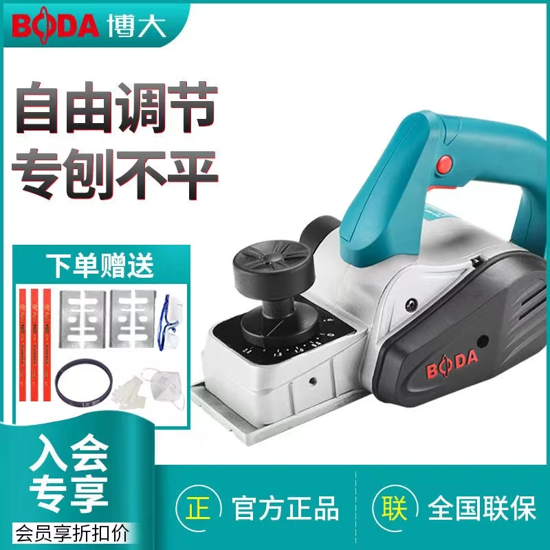 博大电刨家用多功能手提木工刨电狍子 平刨机 压刨机电推刨菜板机
