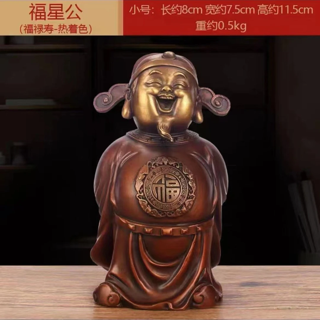全黄铜三星福禄寿星铜摆件彩绘居摆件客厅公司摆设工艺居客财神爷