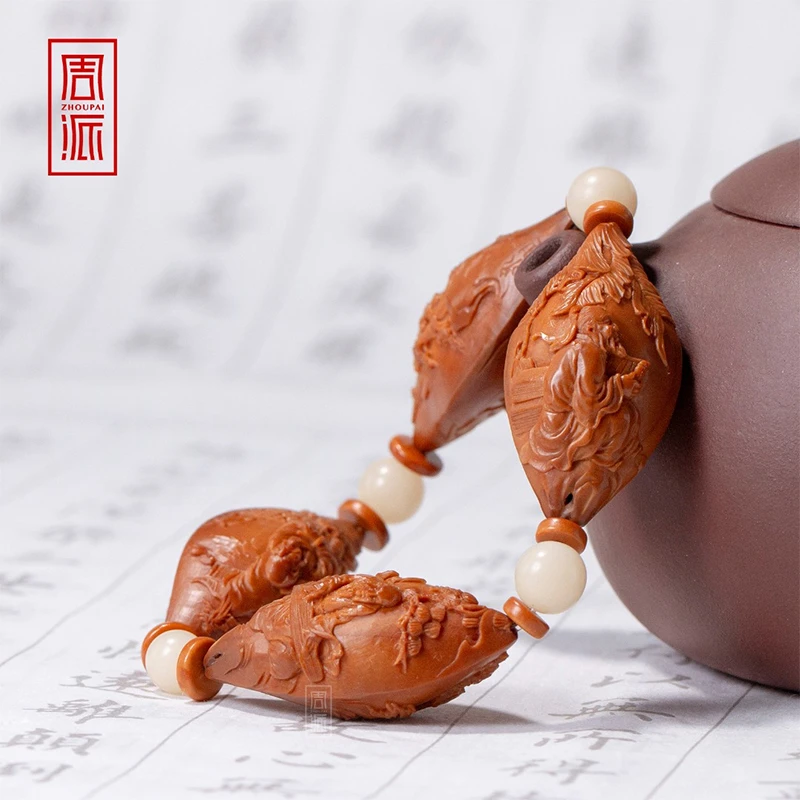 预售周派 周泉兴 琴棋书画 梅林核 橄榄核雕手串 纯手工