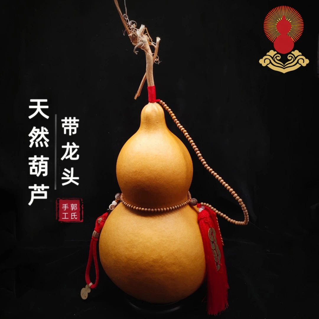 天然大中小葫芦挂件不开口带籽真葫芦客厅玄关摆件带龙头家居饰品