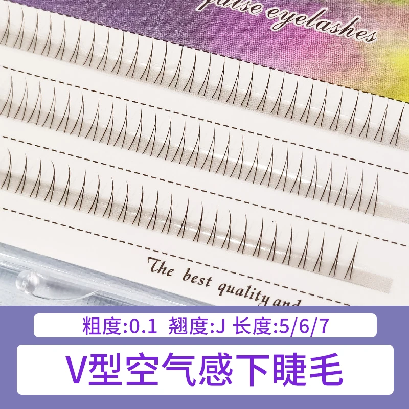 睫美恋 V型下睫毛自然仿真A型小分段式恶魔款漫画眼假睫毛空气感