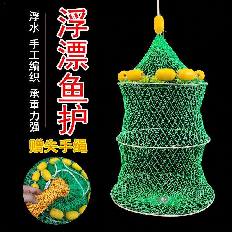 多浮球海钓鱼护多浮漂鱼护浮水鱼护网兜网袋折叠鱼笼加粗编织鱼篓