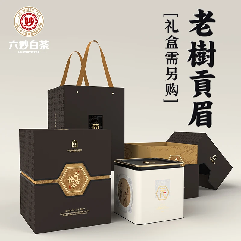 六妙白茶核心产地福鼎白茶2018新元伊始·老树贡眉罐装 300g
