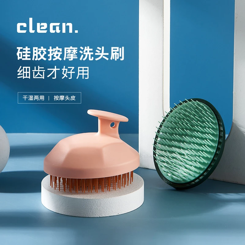 专业洗头刷按摩梳清洁抓头皮神器男士专用洗头发用的刷子大人女士