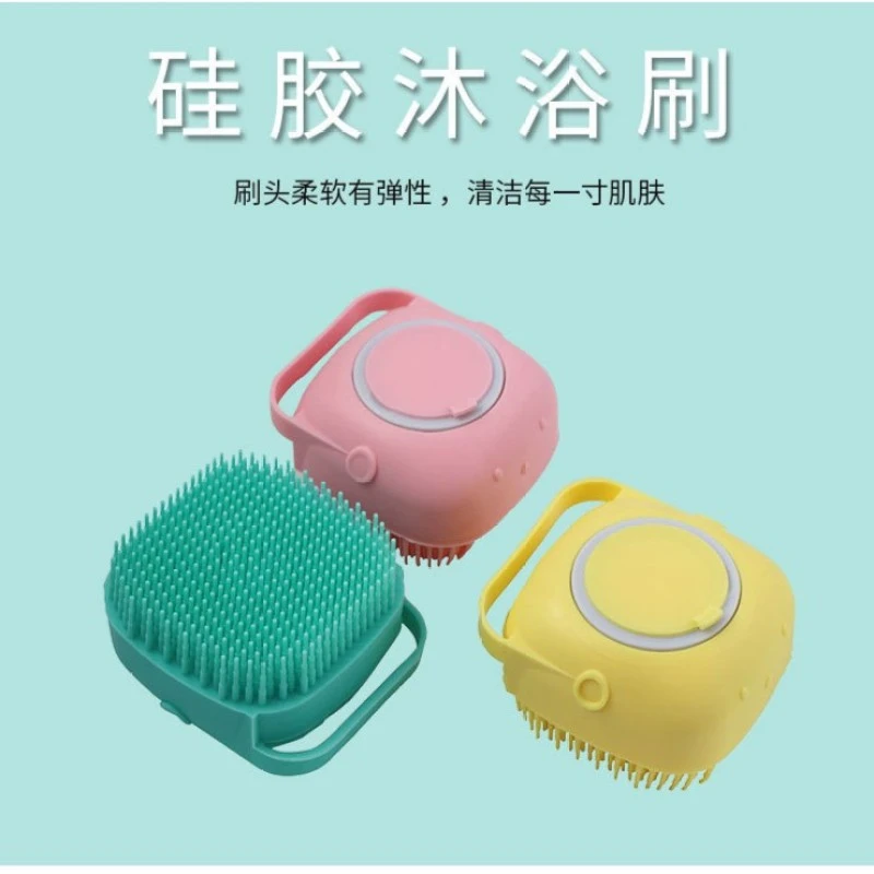 丰富泡沫/有舒适度/长触角轻舒宠物洗澡按摩刷【至爱一生】同款