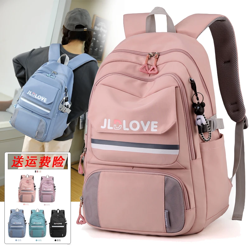 韩版中学生书包女简约轻便防水少女初中生双肩包大容量学院风背包