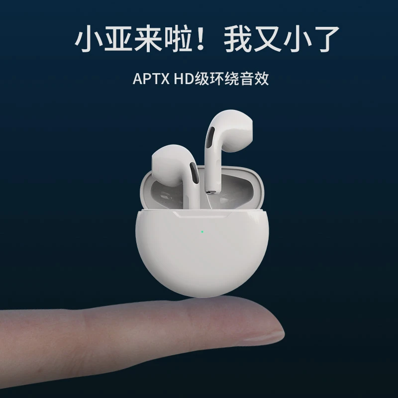 小亚正品 游戏音乐双模式 真无线降噪蓝牙耳机 小巧迷你运动通用