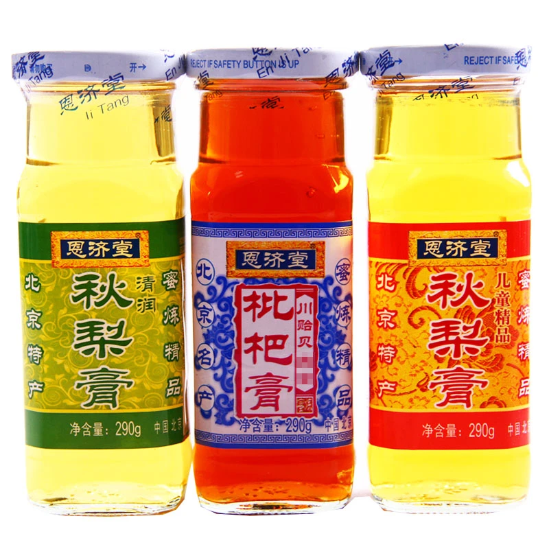 北京特产恩济堂秋梨膏290gx2瓶组合装4味可选择 冲调饮品 包邮