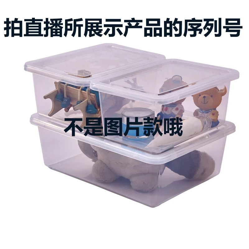 11-15内衣收纳盒手提箱2件套拍直播间对应序列号产品非主图