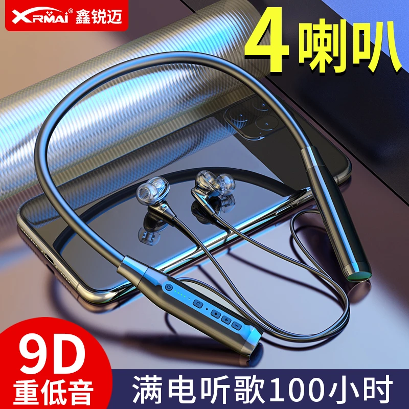 【4喇叭重低音】能听100小时挂脖式蓝牙耳机续航超长运动型颈挂式